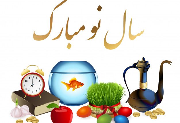 وکتور سال نو مبارک عید نوروز 1400